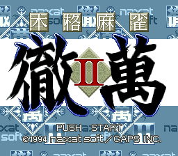 Honkaku Mahjong - Tetsuman II Title Screen